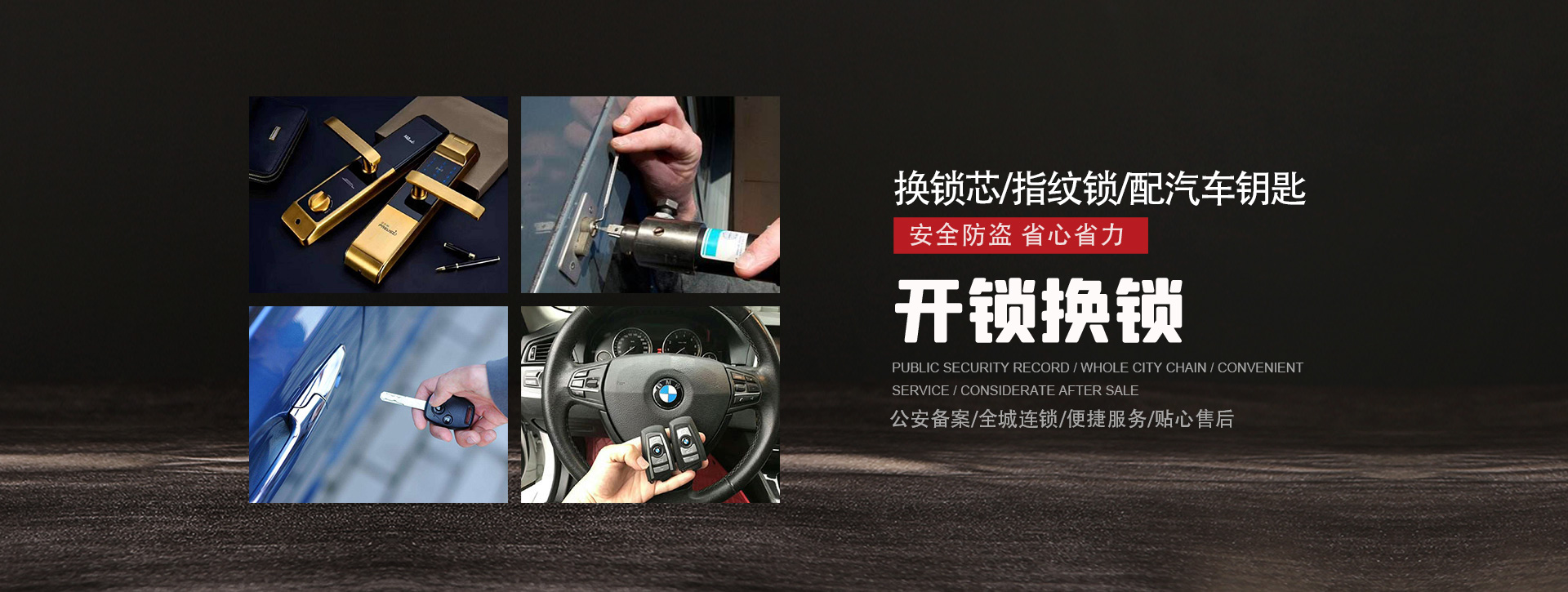 黔东南苗族侗族自治州凯里banner01